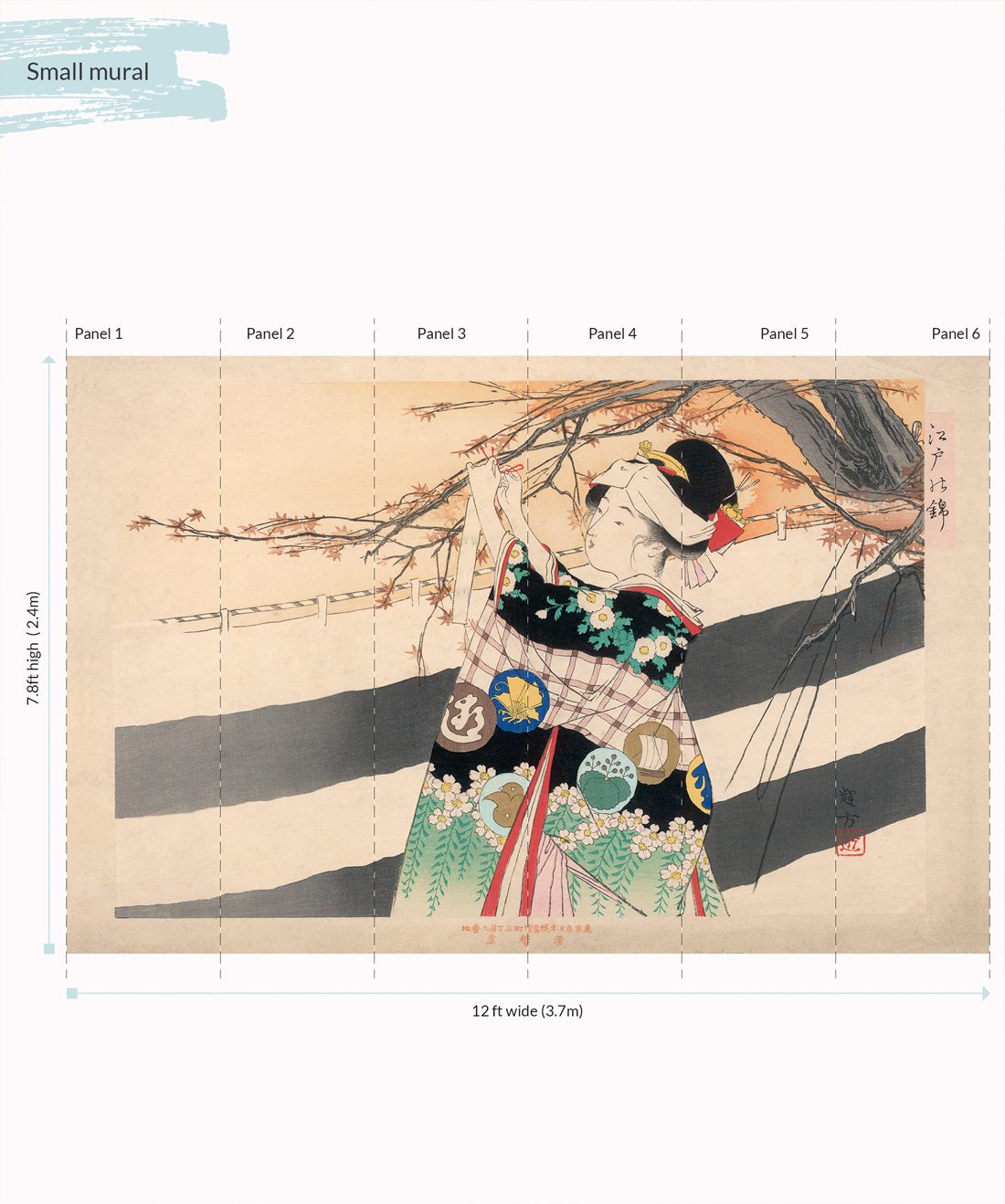 Geishas Garden is a japanese Wall Mural