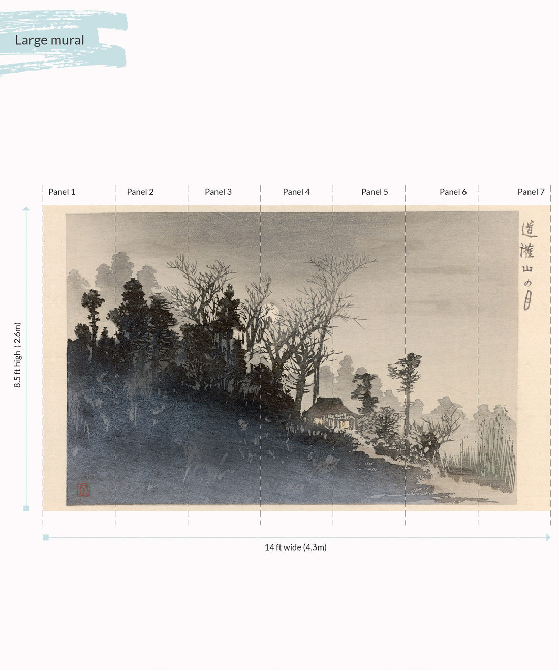 Mt Tsukuba Mist Wall Mural - Large