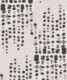 Love Notes Wallpaper • Shibori • Charcoal • Swatch