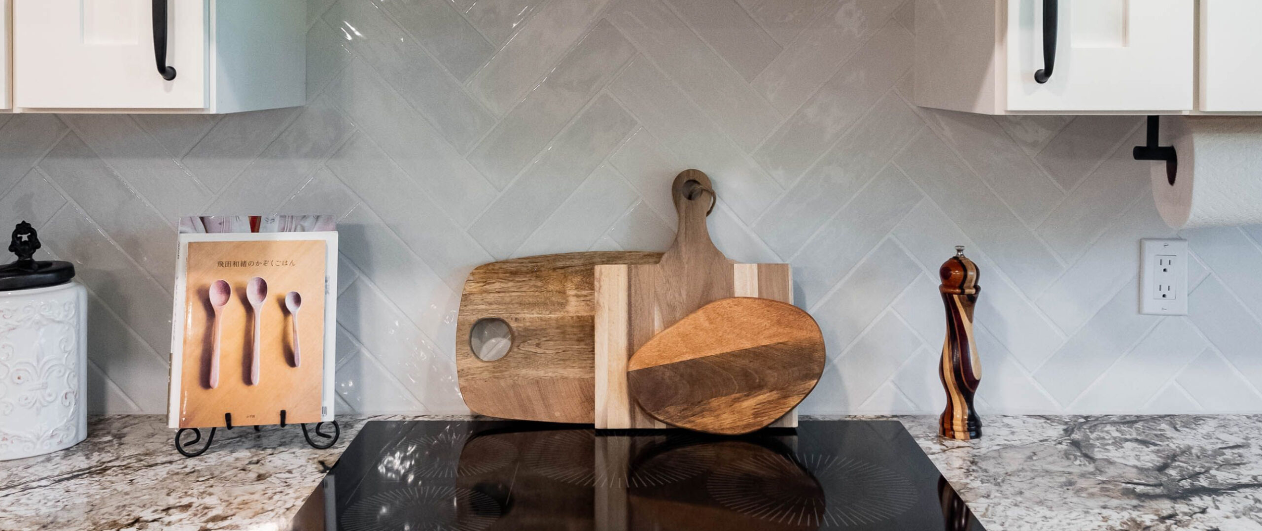 Design Simply • Kitchen